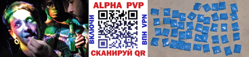 Alfa_PVP СК купить закладку Сысерть