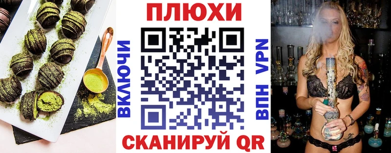 Canna-Cookies марихуана  darknet Telegram  Сысерть 