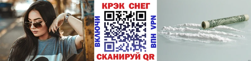 Cocaine FishScale  наркота  Сысерть 
