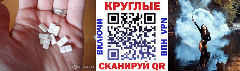 площадка состав Сысерть Экстази Дубай