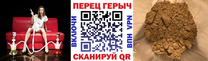 Героин белый Сысерть
