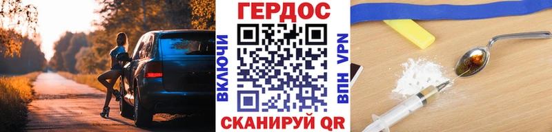 как найти наркотики  Сысерть  ГЕРОИН Heroin 