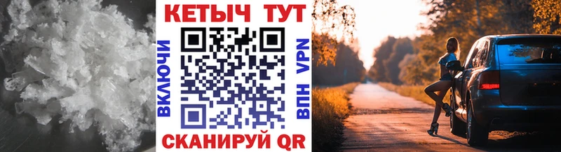 Кетамин ketamine  blacksprut вход  Сысерть 
