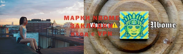 дистиллят марихуана Абдулино