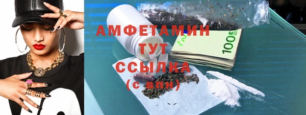 дистиллят марихуана Абдулино