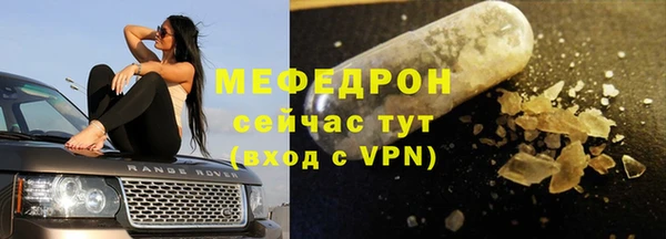 ГАЛЛЮЦИНОГЕННЫЕ ГРИБЫ Абаза