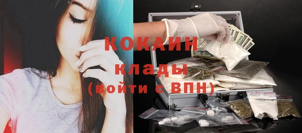 кокаин перу Нязепетровск