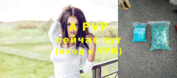 ECSTASY Абинск