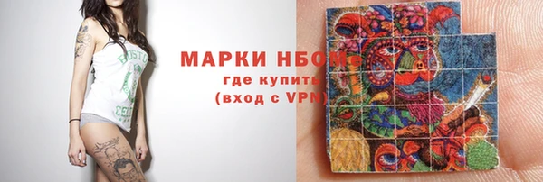 ECSTASY Абинск