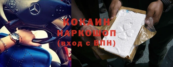 ECSTASY Абинск