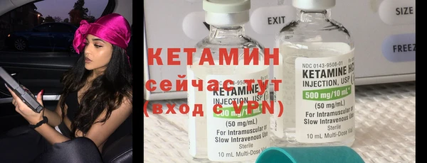 ECSTASY Абинск