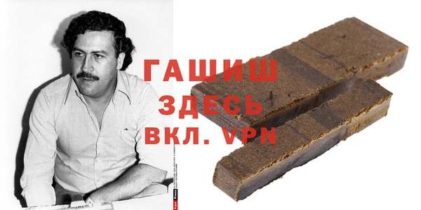 дистиллят марихуана Абдулино