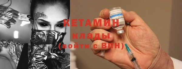 кокаин перу Вязьма