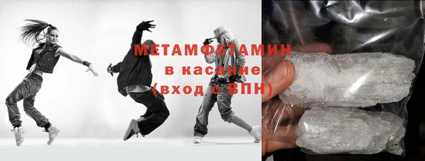 дистиллят марихуана Абдулино