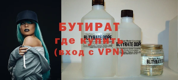 дистиллят марихуана Абдулино