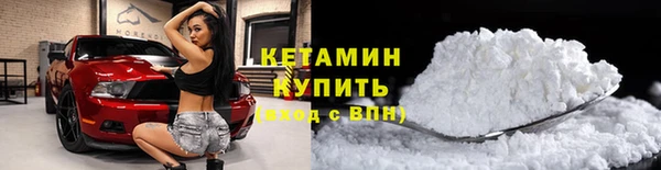 ECSTASY Абинск