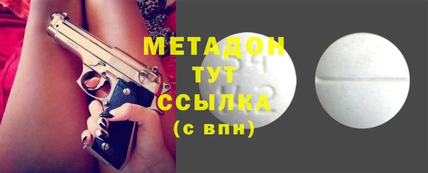 дистиллят марихуана Абдулино