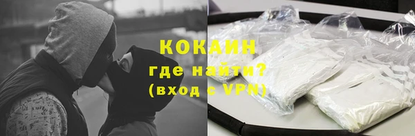 дистиллят марихуана Абдулино