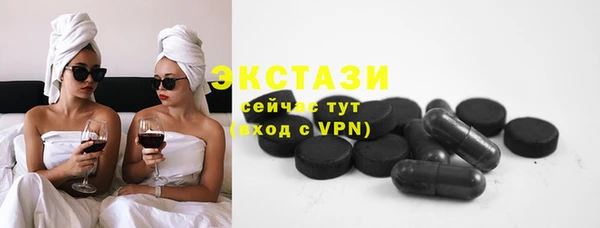 ГАЛЛЮЦИНОГЕННЫЕ ГРИБЫ Абаза