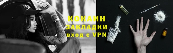 дистиллят марихуана Абдулино
