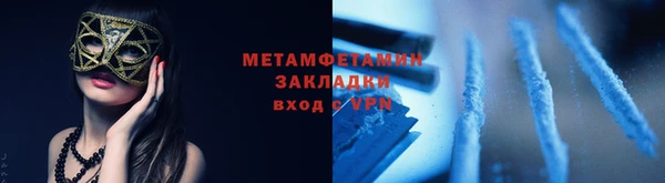 дистиллят марихуана Абдулино