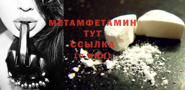 дистиллят марихуана Абдулино