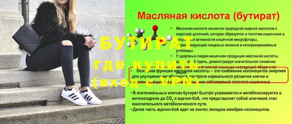 ГАЛЛЮЦИНОГЕННЫЕ ГРИБЫ Абаза