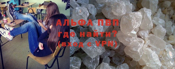 ECSTASY Абинск