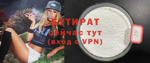ГАЛЛЮЦИНОГЕННЫЕ ГРИБЫ Абаза