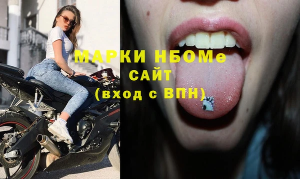 мяу мяу кристалл Вяземский