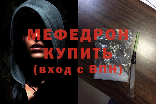 молекула духа Няндома