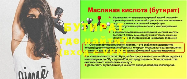 ECSTASY Абинск