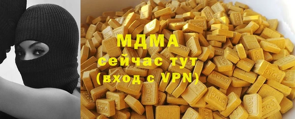 дистиллят марихуана Абдулино