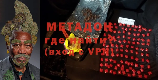 молекула духа Няндома