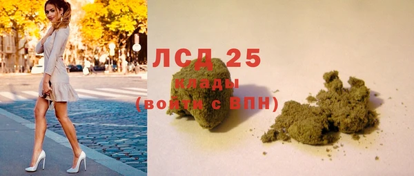 ECSTASY Абинск