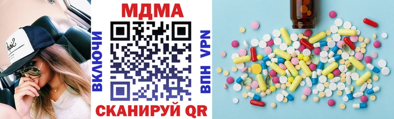 МДМА молли где найти наркотики Сысерть