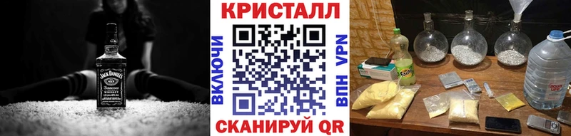Метамфетамин мет  где купить наркоту  Сысерть 