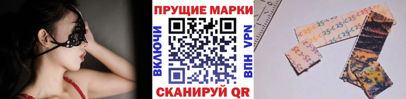Наркотические марки 1500мкг  OMG зеркало  Сысерть 