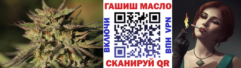 блэк спрут   Сысерть  ТГК гашишное масло 